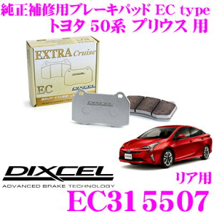 DIXCEL EC315507 Cu[Lpbh EC type (GNXgN[Y/EXTRA Cruise) yȂ_XgጸȂm[}pbhUP! g^ vEX z fBNZ