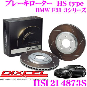 y11/1z_قڑSiP10{I^DIXCEL HS1214873S HStypeXbgu[L[^[(u[LfBXN) y͂ƈ萫ŗZ! BMW F31 3V[Yz fBNZ