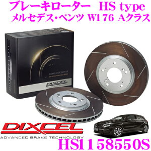 yőP14{I ~11 1:59 N[ʊzDIXCEL HS1158550S HStypeXbgu[L[^[(u[LfBXN) y͂ƈ萫ŗZ! ZfXExc W176 ANXz fB