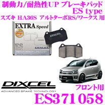 楽天市場】アルト ブレーキ ローターの通販