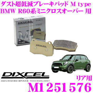 �y���X�S�iP2�{�ȏ�I3/18 ����zDIXCEL M1251576 Mtype�u���[�L�p�b�h(�X�g���[�g�`���C���f�B���O����) �y�u���[�L�_�X�g���ጸ! BMW R60�n �~�j�N���X�I�[�o�[ ���z �f�B�N�Z��