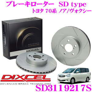 ySALE|Cg2{ȏzDIXCEL SD3119217S SDtypeXbgu[L[^[(u[LfBXN) y̓vX20%̈S! g^ 70n mA/HNV[z fBNZ