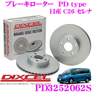 DIXCEL PD3252062S PDtypeu[L[^[(u[LfBXN)E1Zbg yϐH߂C[^[! Y C26 Ziz fBNZ