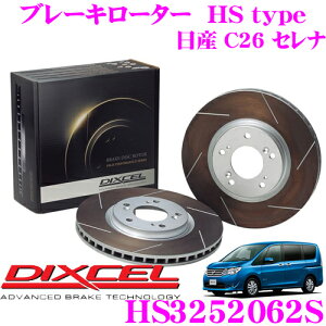 y36HzI|Cg10{DIXCEL HS3252062S HStypeXbgu[L[^[(u[LfBXN) y͂ƈ萫ŗZ! Y C26 Ziz fBNZ