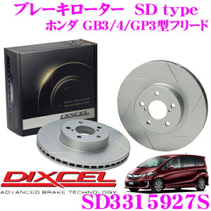 _X2_wŃ|Cg5{I3_10{I^}\DIXCEL SD3315927S SDtypeXbgu[L[^[(u[LfBXN) y̓vX20%̈S! z_ GB3/4/GP3^t[hz fBN