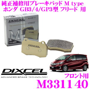 yőP14{I ~11 1:59 N[ʊzDIXCEL M331140 Mtypeu[Lpbh(Xg[g`CfBO) yu[L_Xgጸ! z_ GB3/4/GP3^ t[hz fBNZ