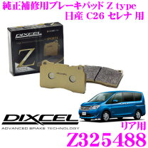楽天市場】dixcel c26の通販