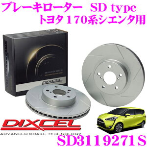�_�撅 �ő�400�~OFF�����N�Ō��BIGSALE�I�^DIXCEL SD3119271S SDtype�X���b�g����u���[�L���[�^�[(�u���[�L�f�B�X�N) �y�����̓v���X20%�̈��S��! �g���^ 170�n�V�G���^ �K���z �f�B�N�Z��