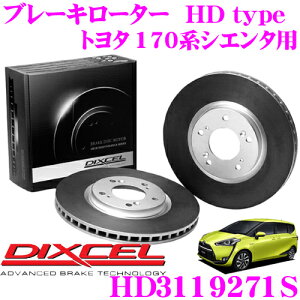 �y�X���قڑS�iP2�{�ȏ�z���������̃`�����X�y18-19������zDIXCEL HD3119271S HDtype �u���[�L���[�^�[(�u���[�L�f�B�X�N) �y��荂�����萫�Ɛ�����! �g���^ 170�n�V�G���^ �K���z �f�B�N�Z��