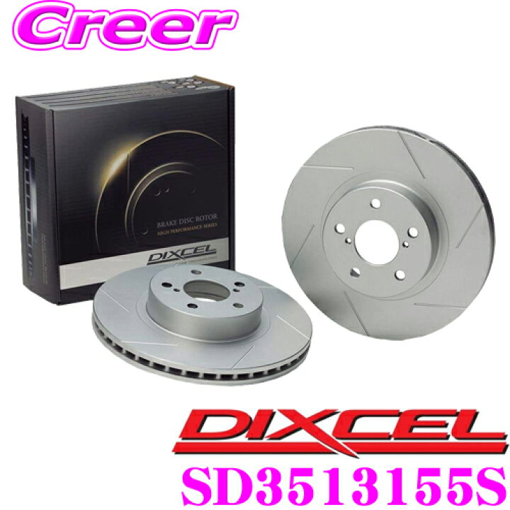楽天市場】【1/2の確率で最大10,000P還元チャンス！3/27迄】DIXCEL 