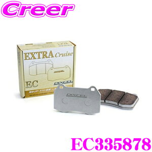 �y���I�z�ő�5��pt����ɍ��،i�i�I���r���[�Ŋm��UP DIXCEL EC335878 ������C�����u���[�L�p�b�h EC type (�G�N�X�g���N���[�Y/EXTRA Cruise) ���A�p �z���_ FL1 FC1 FK7 �V�r�b�N���p �f�B�N�Z��