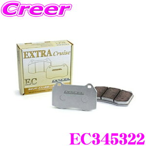 yX KP5{IvGg[z DIXCEL EC345322 Cu[Lpbh EC type GNXgN[Y / EXTRA Cruise Ap OH CV1W fJD:5 / GF7W GF8W GG3W AEg_[  fBNZ f