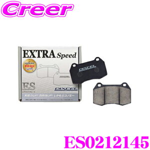 DIXCEL ES0212145 EStypeX|[cu[Lpbh(Xg[g`CfBO) tgp h[o[ LV2XB W[o[ CH[N 2.0 TURBOp yGNXgXs[h/GRm~[Ȃ