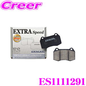 yZ[z100~OFFN[|zzDIXCEL ES1111291 EStypeX|[cu[Lpbh tgp yGNXgXs[h/GRm~[Ȃ琧UP! ϔMUP! ZfXxc W204 N[y C63 AMG 