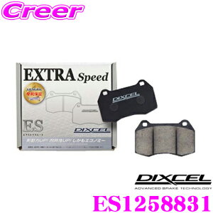 �_6/5����I�S�iP5�{�ȏさ�ő�1000�~OFF�N�[�|��DIXCEL ES1258831 EStype�X�|�[�c�u���[�L�p�b�h ���A BMW 72AW44 G26 (�O�����N�[�y) / HF20 G29 Z4(sDrive 20i)�p �y�G�N�X�g���X�s�[�h/�G�R�m�~�[�Ȃ��琧����