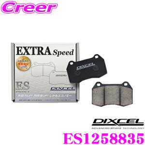 �y���I�z�ő�5��pt����ɍ��،i�i�I���r���[�Ŋm��UP DIXCEL ES1258835 EStype�X�|�[�c�u���[�L�p�b�h ���A BMW 72AW44 G26 (�O�����N�[�y) Fast Track Package / HF30 HF20 G29 Z4���p �y�G�N�X�g���X�s�[�h/�G�R�m