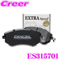 DIXCEL ES315701 ES type スポーツブレーキパッド 30系 アルファード ヴェルファイア / 60系 ハリアー 後…