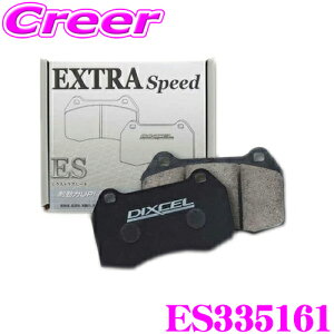 DIXCEL ES335161 EStype X|[cu[Lpbh Xg[g`CfBO Ap z_ FK8 FL5 VrbN ^CvR GNXgXs[h GRm~[Ȃ  ϔM UP fBNZ