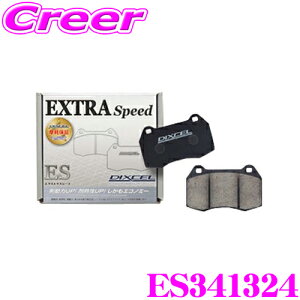 DIXCEL ES341324 EStype X|[cu[Lpbh Xg[g`CfBO tgp OH CV1W fJD:5 / GK1W GK9W GNvXNX yGNXgXs[h/GRm~[Ȃ琧UP! ϔM