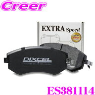 DIXCEL ES381114 EStypeスポーツブレーキパッド(ストリート～ワインディング向け) ダイハツ LA650S LA660…