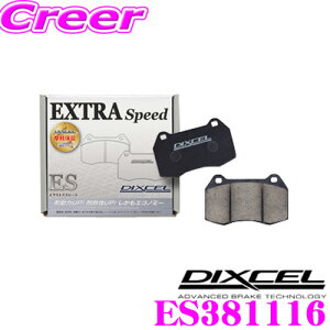 �y�ő�77,777pt�I�z4����1�������I�I�N���[���咊�IDIXCEL ES381116 EStype�X�|�[�c�u���[�L�p�b�h �t�����g�p�_�C�n�c S700V S710V S700W S710W �A�g���[�p �y�G�N�X�g���X�s�[�h/�G�R�m�~�[�Ȃ��琧����U