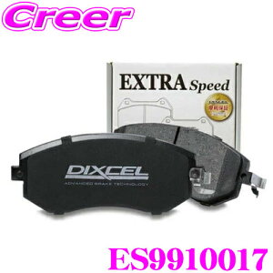 �y�čՁz�ő�77,777pt������I�_�ő�1000�~OFF�N�[�|���^DIXCEL ES9910017 EStype�X�|�[�c�u���[�L�p�b�h(�X�g���[�g�`���C���f�B���O����) ���Y R35 GT-R �t�����g�p �y�G�N�X�g���X�s�[�h/�G�R�m�~�[