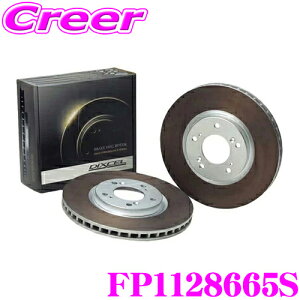 �_�S�i�yP5�{�ȏ�z 23��20:00�`�^���v�G���g���[ DIXCEL FP1128665S FPtype�X�|�[�c�u���[�L���[�^�[ �t�����g���E1�Z�b�g �ϋv�}�V���ł��ؖ������v���X�y�b�N���f��! �����Z�f�X�x���c W167 GLE300