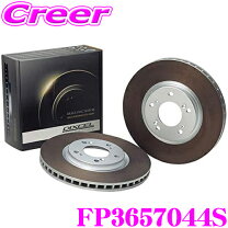 楽天市場】gr86（ブレーキローター｜ブレーキ）：パーツ<車用品<車用品 