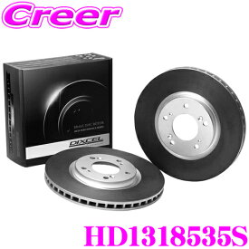 【早い者勝ち！最大2000円OFFクーポン配布 ～8/5迄】DIXCEL HD1318535S HD type ブレーキローター 左右セット フォルクスワーゲン POLO AWCHZ AWDKL AWDLA ポロ フロント用 ディクセル ブレーキディスク より高い安定性と制動力