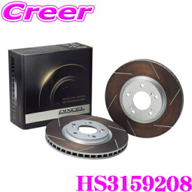 【最大P10倍】ダイヤ＆プラチナ会員限定！今がお得！～7/26 01:59迄 DIXCEL HS3159208S HStypeスリット入りブレーキローター(ブレーキディスク) レクサス 20系 NX250 NX350 NX350h NX450h 【制動力と安定性を高次元で融合!】 ディクセル