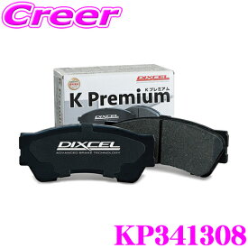 DIXCEL KP341308 KP type 軽自動車用ブレーキパッド フロントセット 三菱 B34W B37W eKクロス(GradeG) / B37A eKスペース(Grade G / Grade M)用 純正品番:4605B269 ディクセル