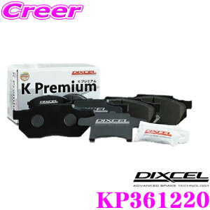 _˓IقڑSiyP10{z 30^ DIXCEL KP361220 KP type yԗpu[Lpbh tgZbg Xo TW1 TW2 To[ / To[fBAX p i:26296TC060 fBNZ