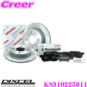 yőP14{I ~11 1:59 N[ʊzDIXCEL KS310225911 KS type yZbg u[Lpbh+fBXN[^[Zbg yԗp z_ JB3 JB4 Ct _N  tgp i:45251-SF4-J3