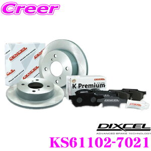 _˓IقڑSiyP10{z 30^ DIXCEL KS61102-7021 KS type yZbg u[Lpbh+fBXN[^[Zbg yԗp Xo TV1 TV2 TT1 TT2 To[ / fBAX tgp i:26