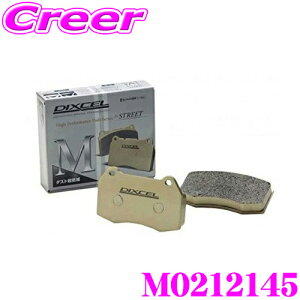 DIXCEL M0212145 Mtypeu[Lpbh(Xg[g`CfBO) tgp h[o[ LV2XB W[o[ CH[N 2.0 TURBOp yu[L_Xgጸ! zfBNZ