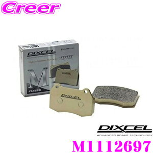 �y���I�ōő�77,777�|�C���g������I�m��1/4�zDIXCEL M1112697 M type �u���[�L�p�b�h(�X�g���[�g�`���C���f�B���O����) �t�����g �����Z�f�X�x���c 463276 G463/W463�p �u���[�L�_�X�g���ጸ! �f�B�N�Z