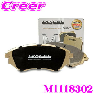 �y�ő�77,777pt�I�z4����1�������I�I�N���[���咊�IDIXCEL M1118302 �u���[�L�p�b�h M type �����Z�f�X�E�x���cAMG A�N���X(A177) 177051M 177151M A35 4MATIC �t�����g�p �f�B�N�Z�� �u���[�L�_�X�g �ጸ �X�g