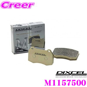 �y���I�z�ő�5��pt����ɍ��،i�i�I���r���[�Ŋm��UP DIXCEL M1157500 M type �u���[�L�p�b�h(�X�g���[�g�`���C���f�B���O����) �����Z�f�X�x���c A180 A200d W177�p �u���[�L�_�X�g���ጸ! �f�B�N�Z��