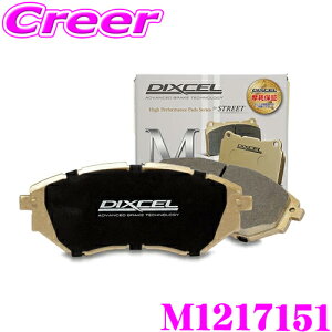 �y���I�z�ő�5��pt����ɍ��،i�i�I���r���[�Ŋm��UPDIXCEL M1217151 �u���[�L�p�b�h M type BMW U11 iX1 xDrive30 U11 iX1 xDrive30 U10 X2 �t�����g�p �f�B�N�Z�� �u���[�L�_�X�g �ጸ �X�g���[�g