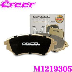 �_���Ȃ�ő�5000�|�C���g�I�v�G���g���[�^DIXCEL M1219305 �u���[�L�p�b�h M type BMW G80 32AY30 M3 Competition / M3 Competition M xDrive (R3/1�`) �t�����g�p �J�[�{���E�Z���~�b�N�E�u���[�L�ԕs�f�B�N�Z�� 