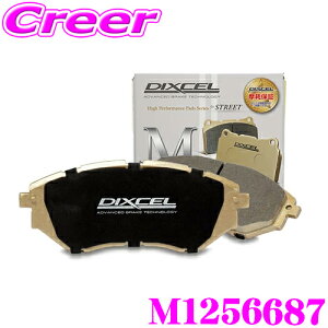 �y���X�S�iP2�{�ȏ�I3/18 ����zDIXCEL M1256687 �u���[�L�p�b�h M type BMW 42GM20 X2 U10 xDrive 20i M SPORTS (R5/10�`) �� ���A�p �f�B�N�Z�� �u���[�L�_�X�g �ጸ �X�g���[�g