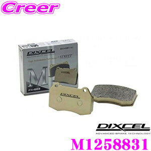 �y���X�S�iP2�{�ȏ�I3/18 ����zDIXCEL M1258831 M type �u���[�L�p�b�h(�X�g���[�g�`���C���f�B���O����) ���A BMW 72AW44 G26 (�O�����N�[�y) / HF20 G29 Z4(sDrive 20i)�p �u���[�L�_�X�g���ጸ! �f�B�N�Z��