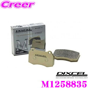 �y���X�S�iP2�{�ȏ�I3/18 ����zDIXCEL M1258835 M type �u���[�L�p�b�h(�X�g���[�g�`���C���f�B���O����) ���A BMW 72AW44 G26 (�O�����N�[�y) Fast Track Package / HF30 HF20 G29 Z4���p �u���[�L�_�X�g���ጸ! 