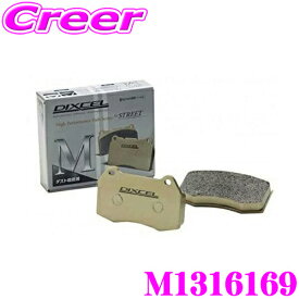 【早い者勝ち！最大2000円OFFクーポン配布 ～8/5迄】DIXCEL M1316169 Mtypeブレーキパッド(ストリート～ワインディング向け) フロント用 アウディ A3 8Y / フォルクスワーゲン ゴルフ VIII CDDLA 等 【ブレーキダスト超低減! 】ディクセル