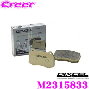 �y�{��19���܂ŁI���I�ōő�777,777�|�C���g�zDIXCEL M2315833 Mtype�u���[�L�p�b�h(�X�g���[�g�`���C���f�B���O����) �t�����g�p �y�u���[�L�_�X�g���ጸ! �V�g���G�� GRAND C4 SPACETOURER(2.0 Blue HDi)��