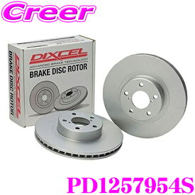 【18日限定】全品P2倍以上 DIXCEL PD1257954S PD type ブレーキローター ブレーキディスク リア用 左右 1セット MINI F60 クロスオーバー 耐食性を高めた純正補修向け ローター ディクセル