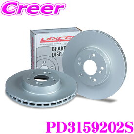 【18日限定】全品P2倍以上 DIXCEL PD3159202S PDtype ブレーキローター ブレーキディスク リア左右1セット トヨタ ARS220 AZSH20 AZSH21 クラウン / レクサス AVC10 RC300h 【耐食性を高めた純正補修向けローター!】 ディクセル