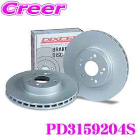 【18日限定】全品P2倍以上 DIXCEL PD3159204S PDtype ブレーキローター ブレーキディスク リア左右1セット トヨタ GWS224 クラウン / レクサス ASC10 GSC10 RC200t RC300 RC350 / AVC10 RC300h 【耐食性を高めた純正補修向けローター!】 ディクセル