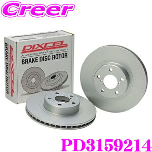 yIXقڑSiP5{11/17 23:59zDIXCEL PD3159214S PDtype u[L[^[ EZbg NTX 10n RX350 RX350h RX450h+ Ap fBNZ u[LfBXN ϐH߂C