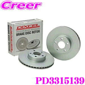 _X2_wŃ|Cg5{I3_10{I^}\DIXCEL PD3315139S PDtypeu[L[^[(u[LfBXN) tgE1Zbg yϐH߂C[^[! z_ JF3 N-BOX
